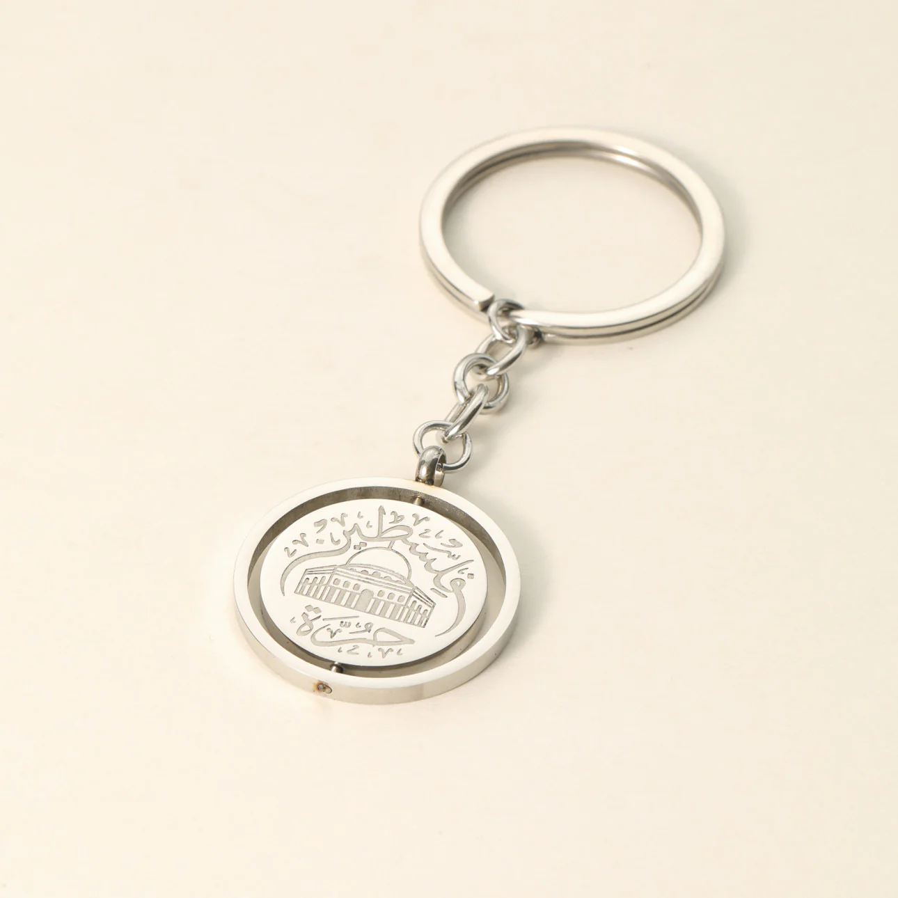 Al-Aqsa ‘Free Palestine’ Keychain - Image 9