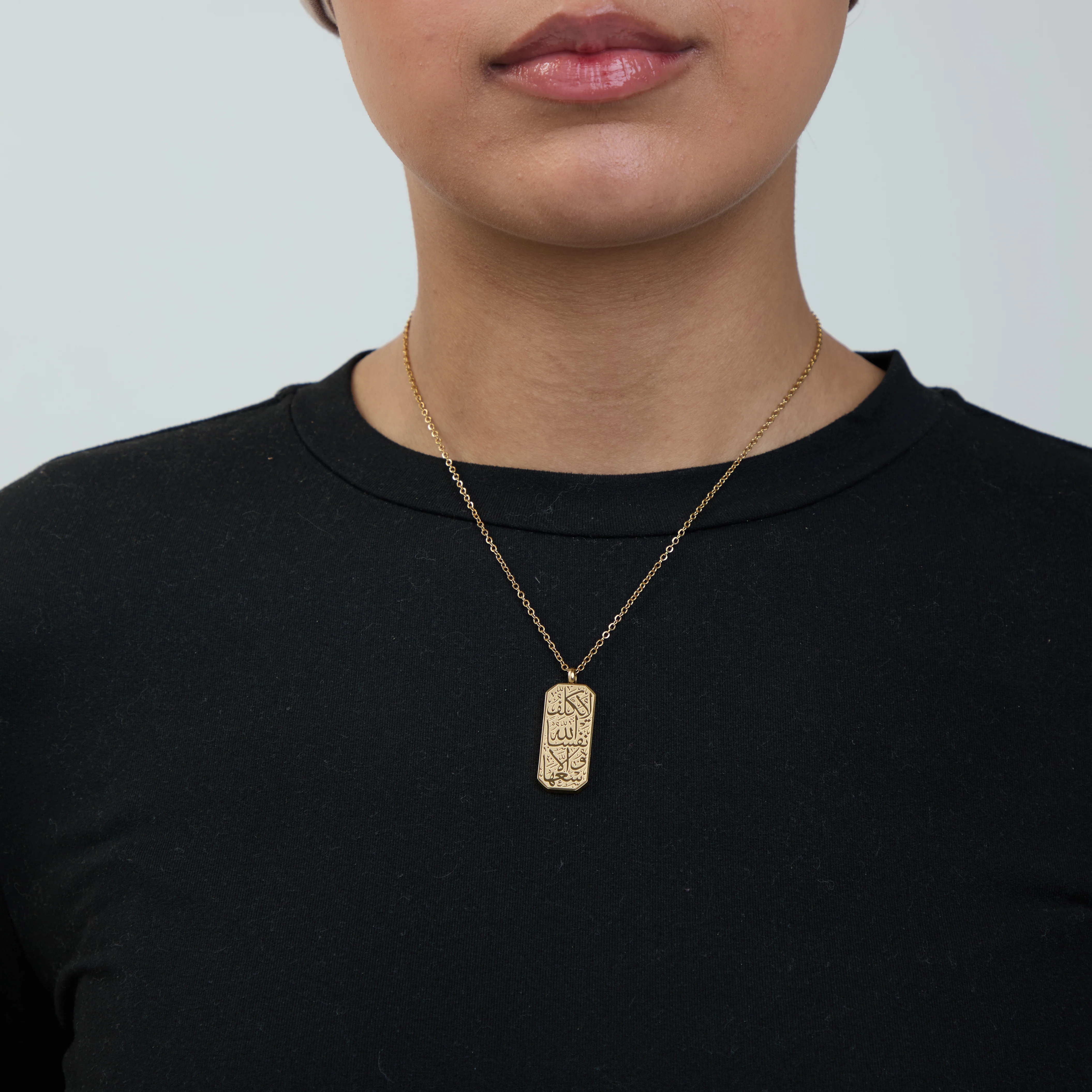 "Allah does not burden a soul beyond what it can bear" Necklace - Image 4