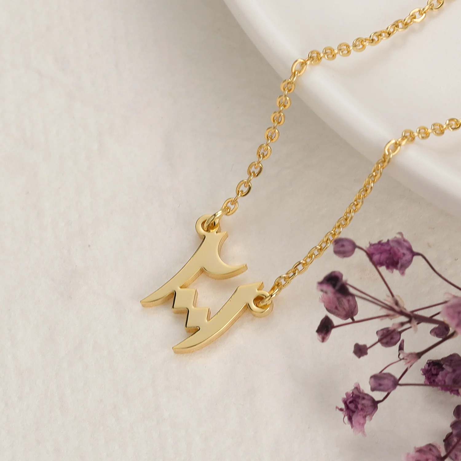 Arabic Birth Year Necklace - Image 11