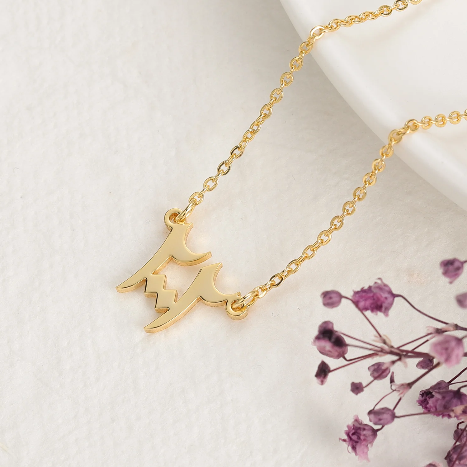 Arabic Birth Year Necklace - Image 12