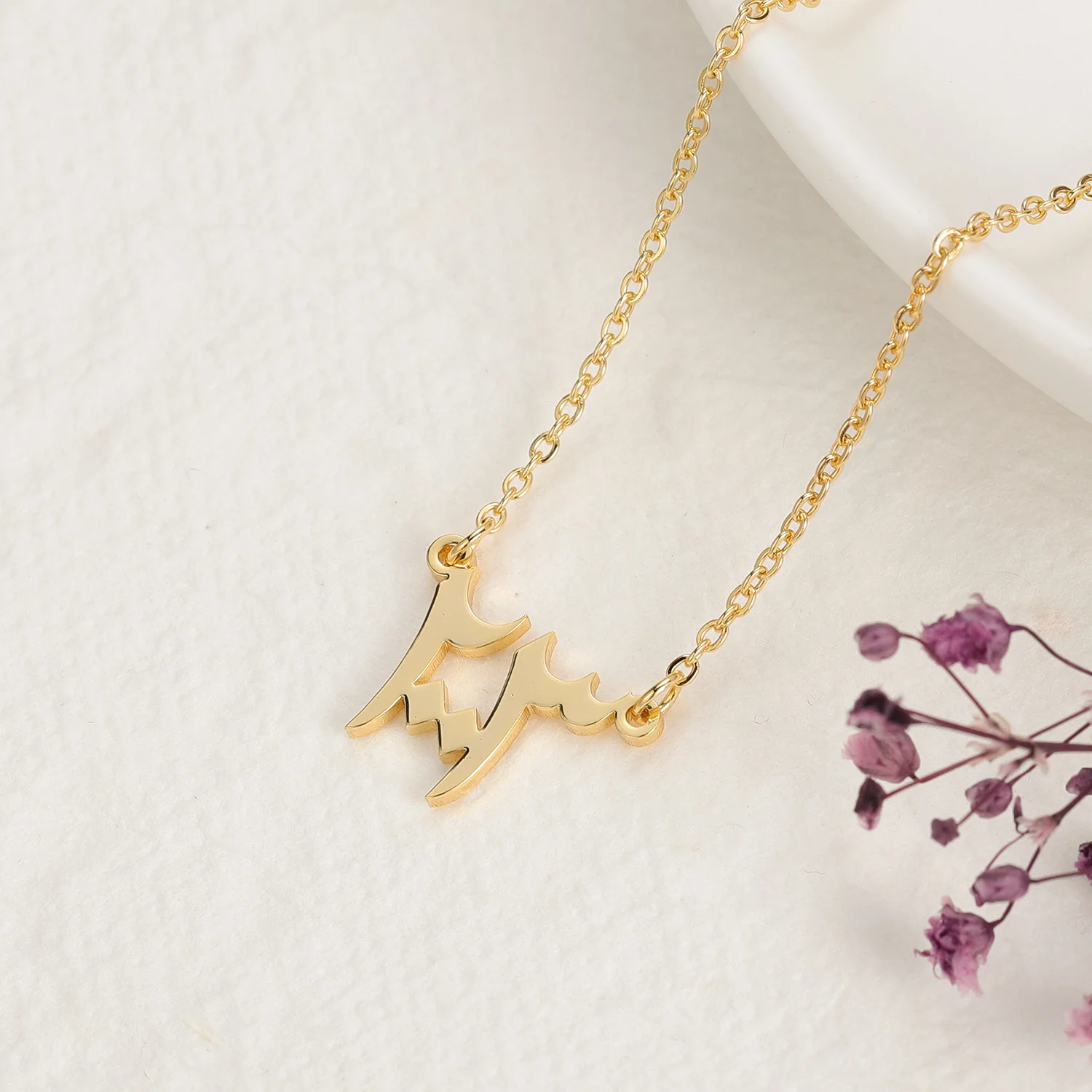 Arabic Birth Year Necklace - Image 13