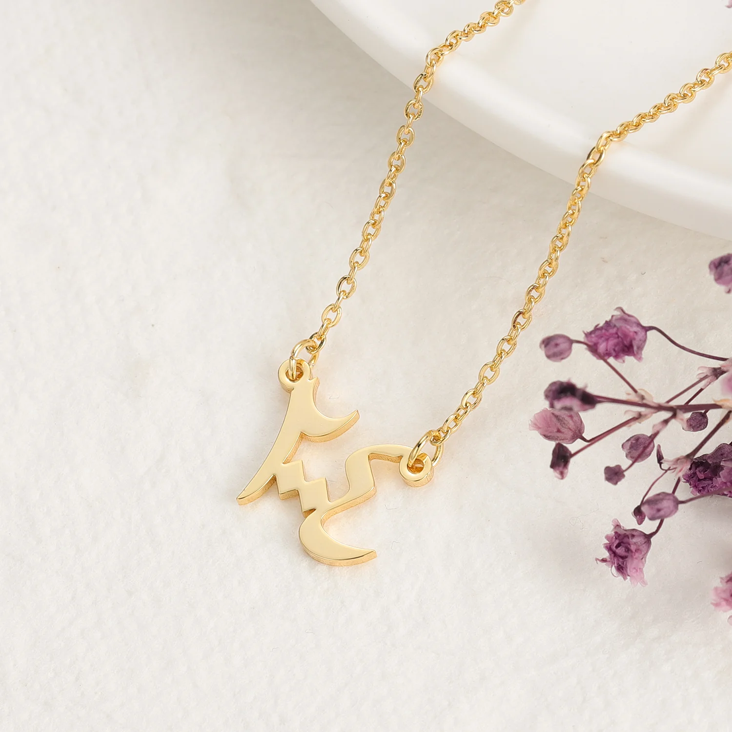 Arabic Birth Year Necklace - Image 14