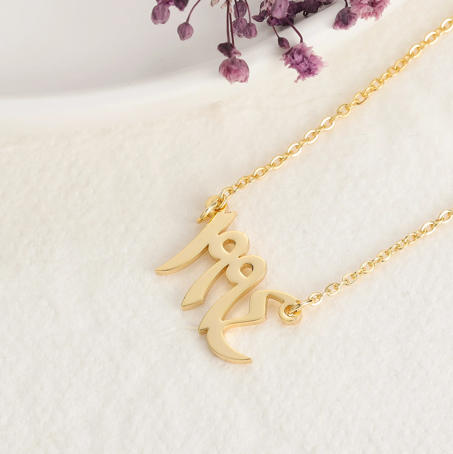 Arabic Birth Year Necklace - Image 4