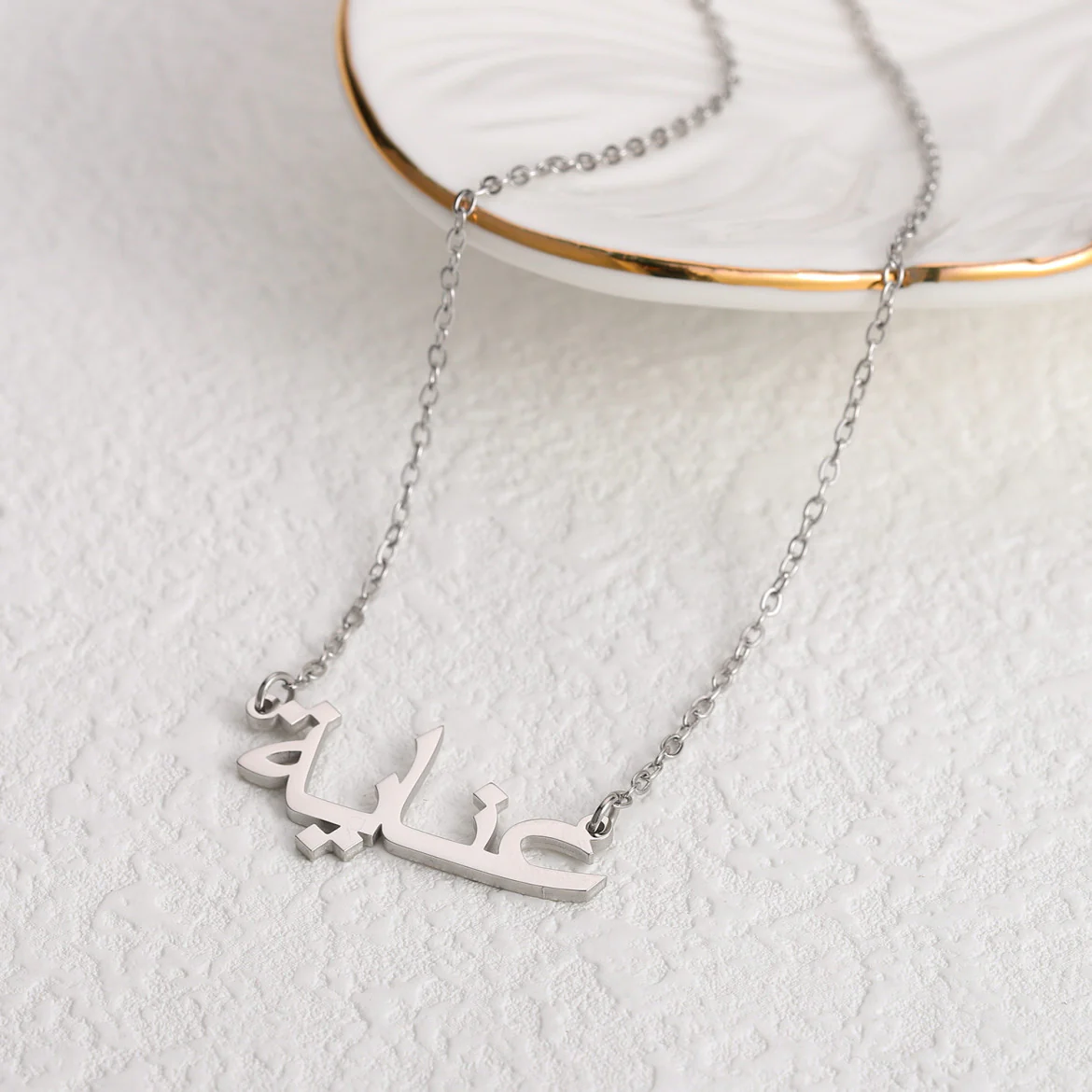 Arabic Name Necklace - Image 7