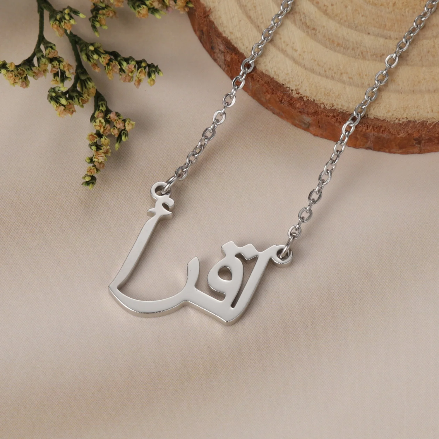 Arabic Name Necklace - Image 9