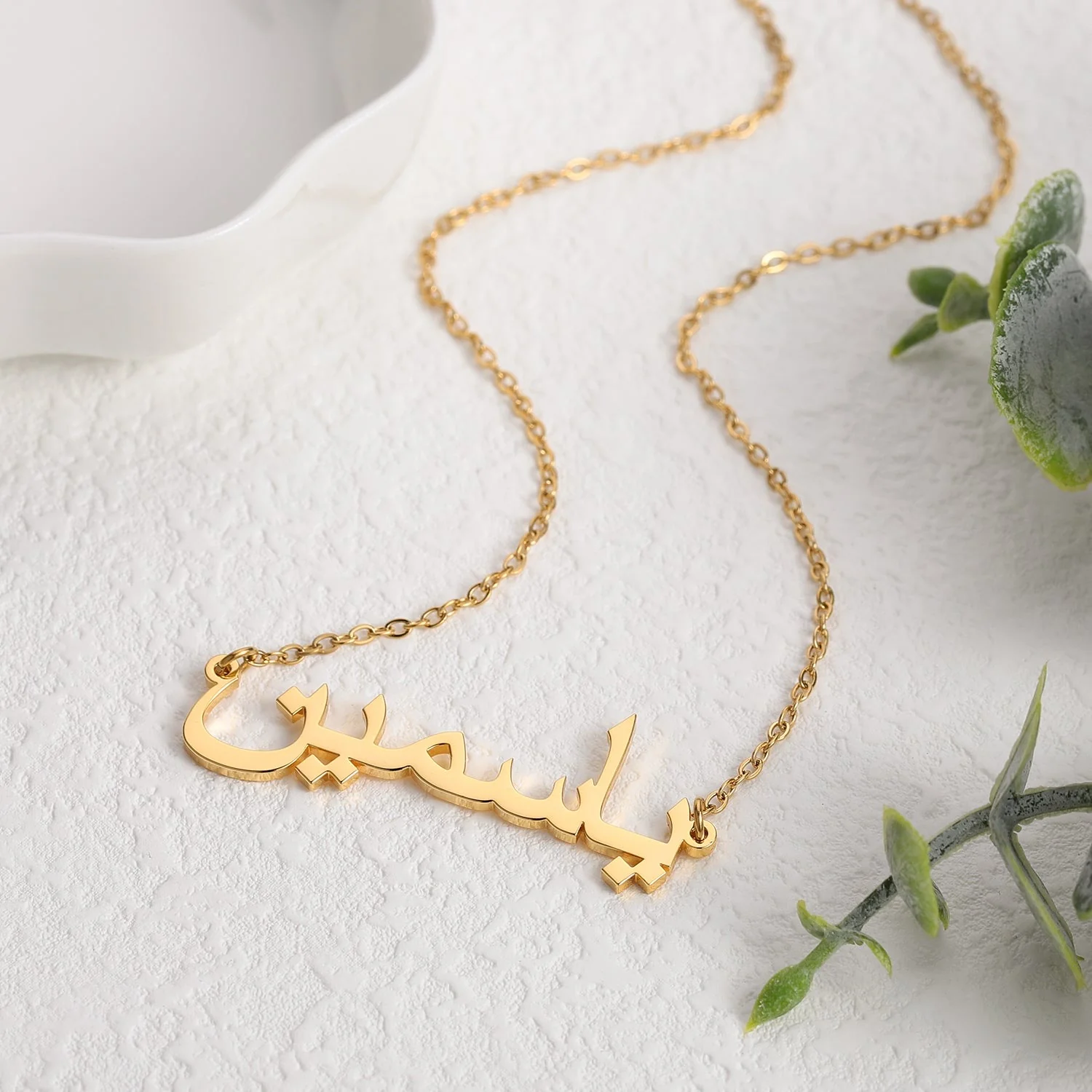 Ready Arabic Name Necklace (1-3 days delivery) - Image 3