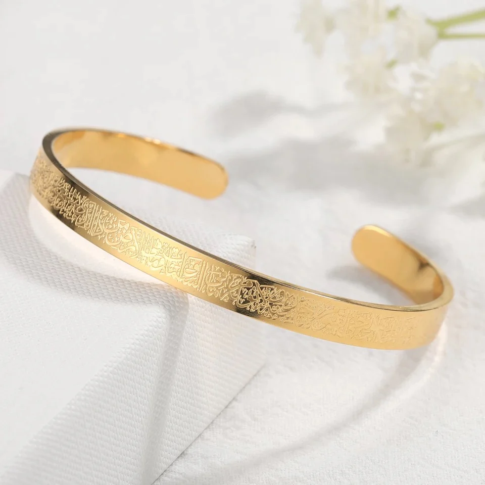 Ayatul Kursi Cuff - Image 10