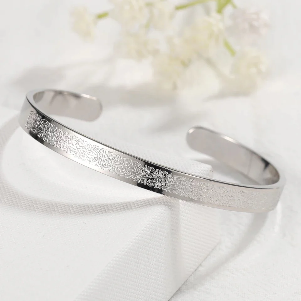 Ayatul Kursi Cuff - Image 11