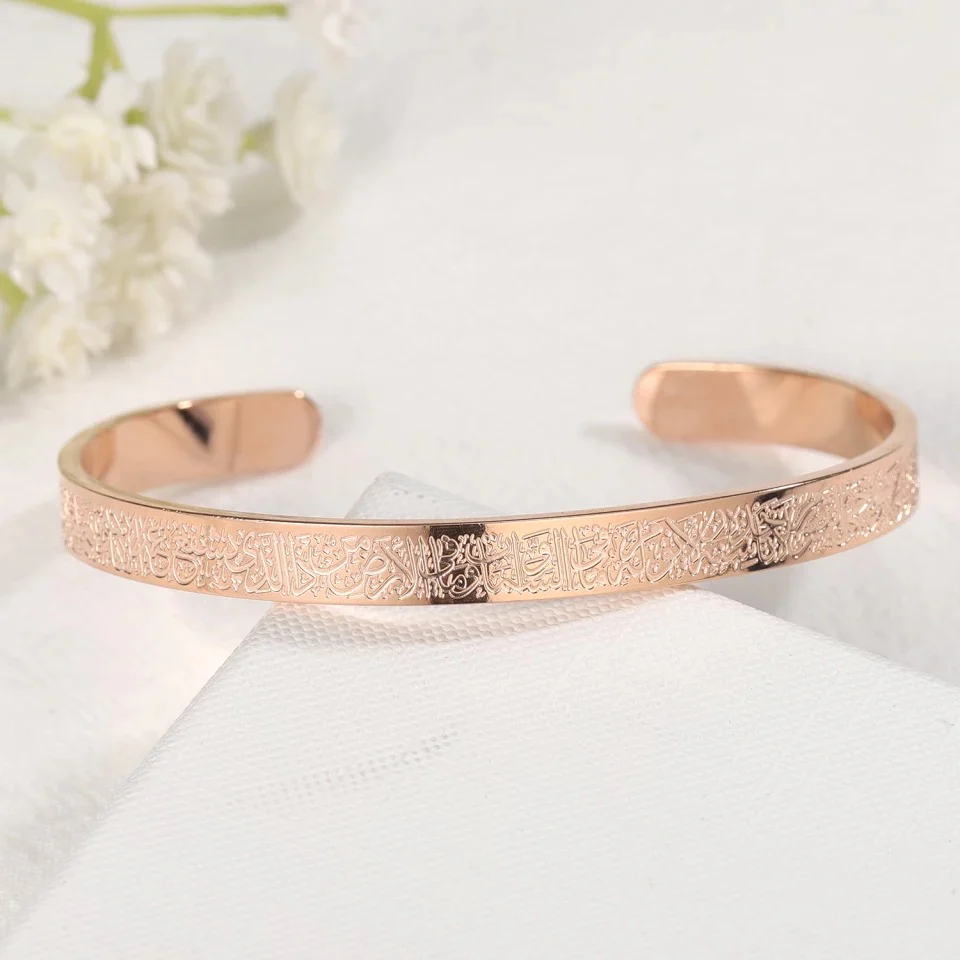 Ayatul Kursi Cuff - Image 12