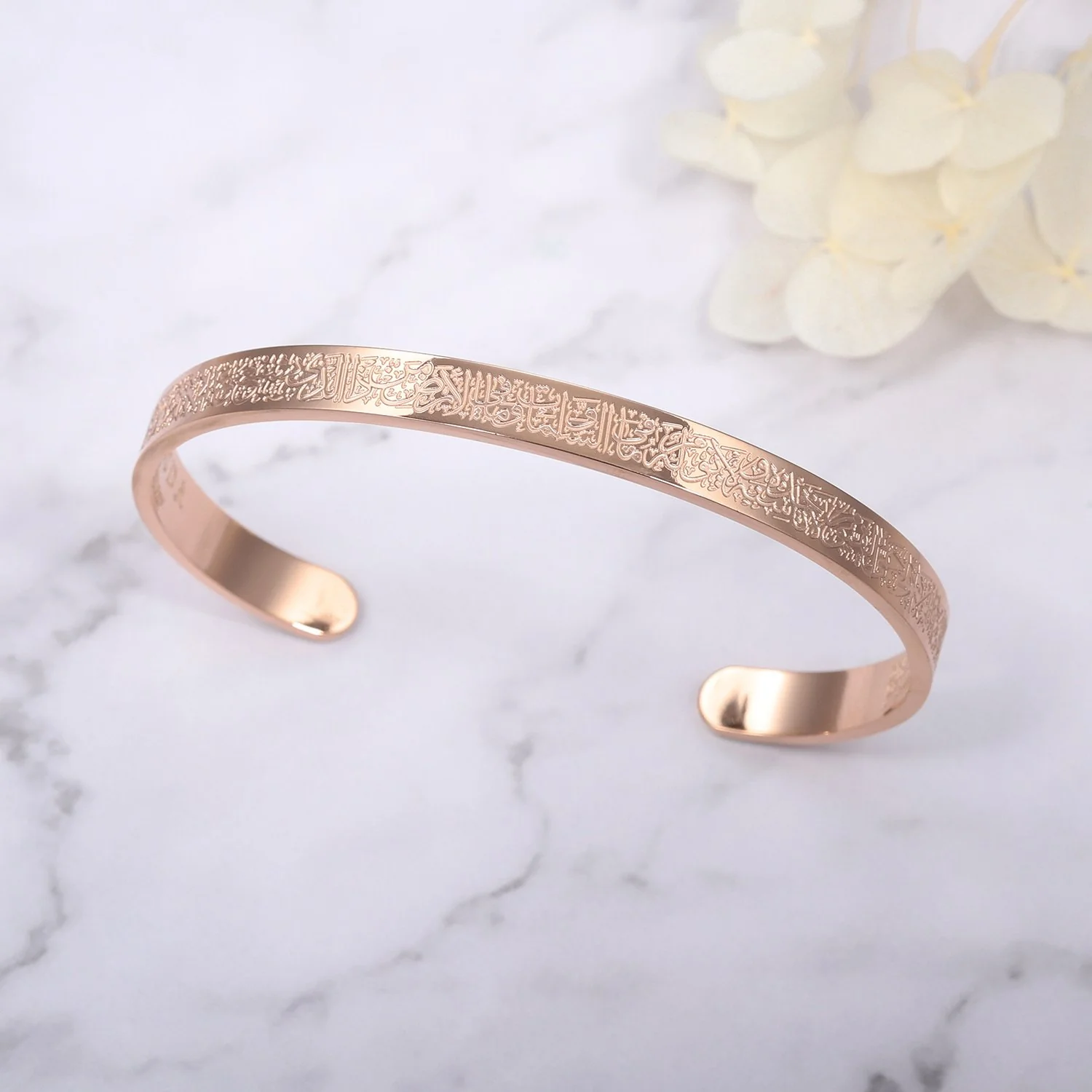 Ayatul Kursi Cuff - Image 14