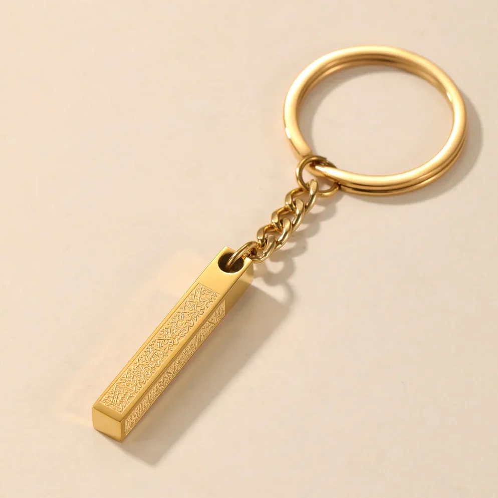 Ayatul Kursi Keychain 3D - Image 4