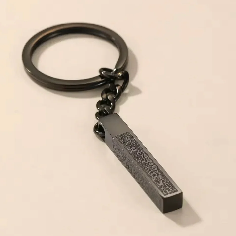 Ayatul Kursi Keychain 3D - Image 5
