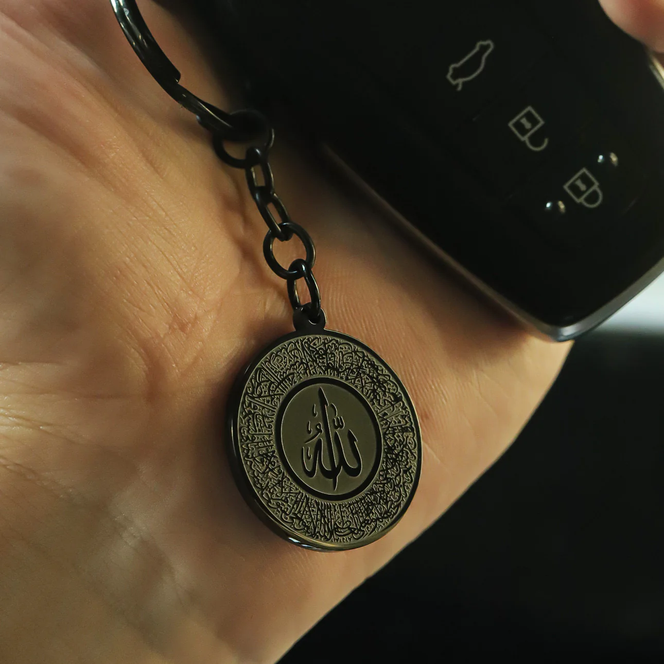 Ayatul Kursi Keychain V2 - Image 3