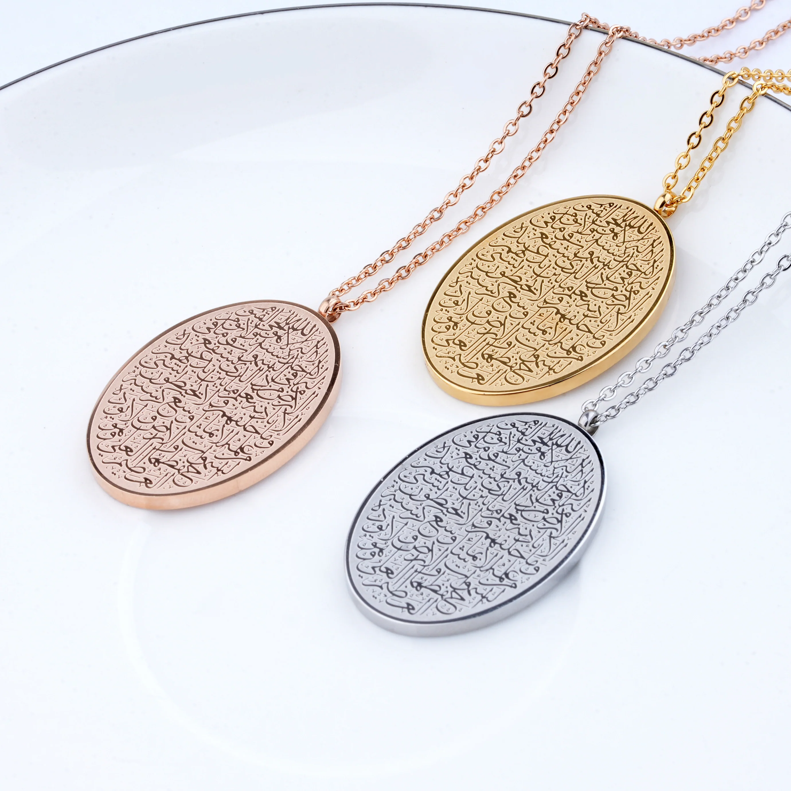 Oval Ayatul Kursi Necklace - Image 10