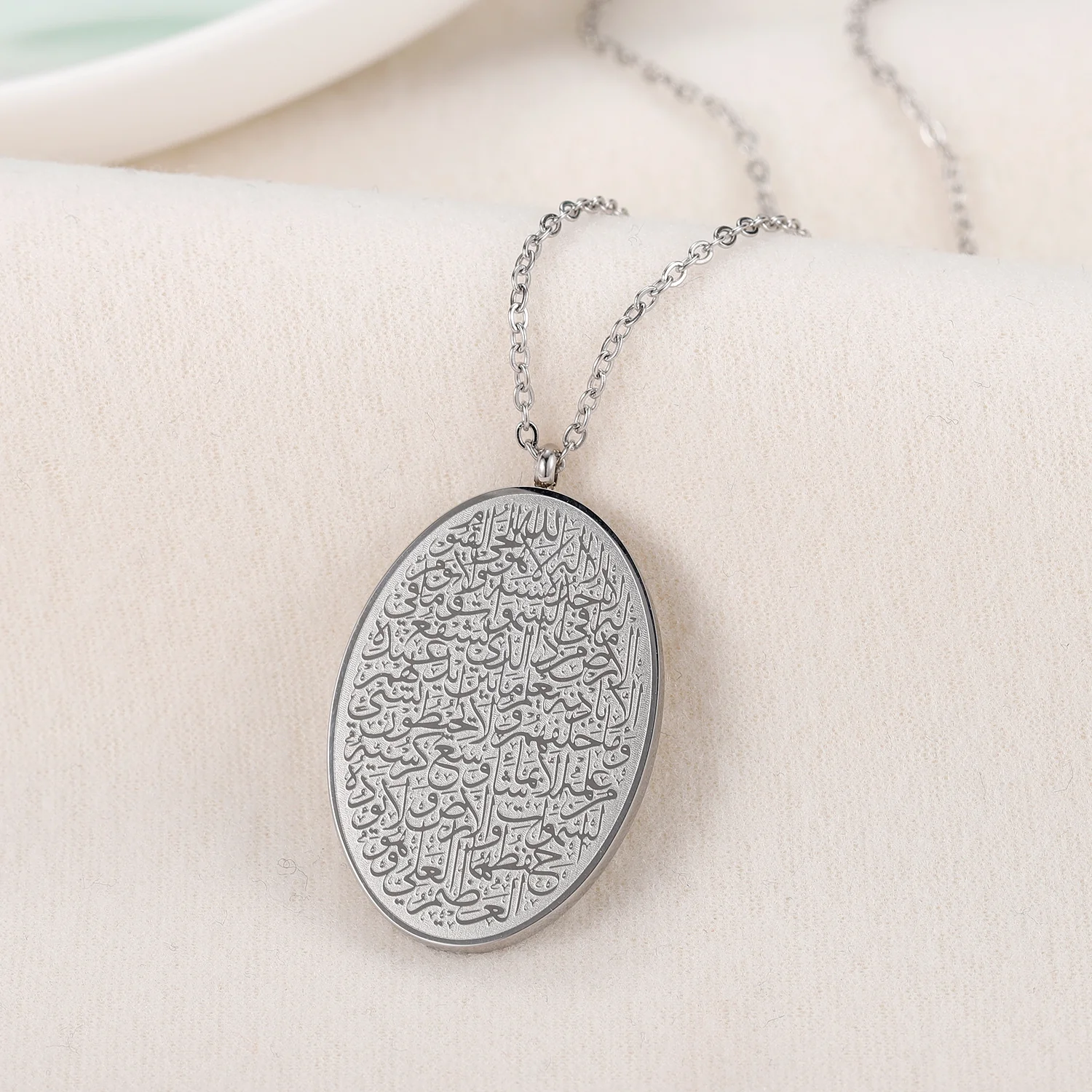Oval Ayatul Kursi Necklace - Image 7