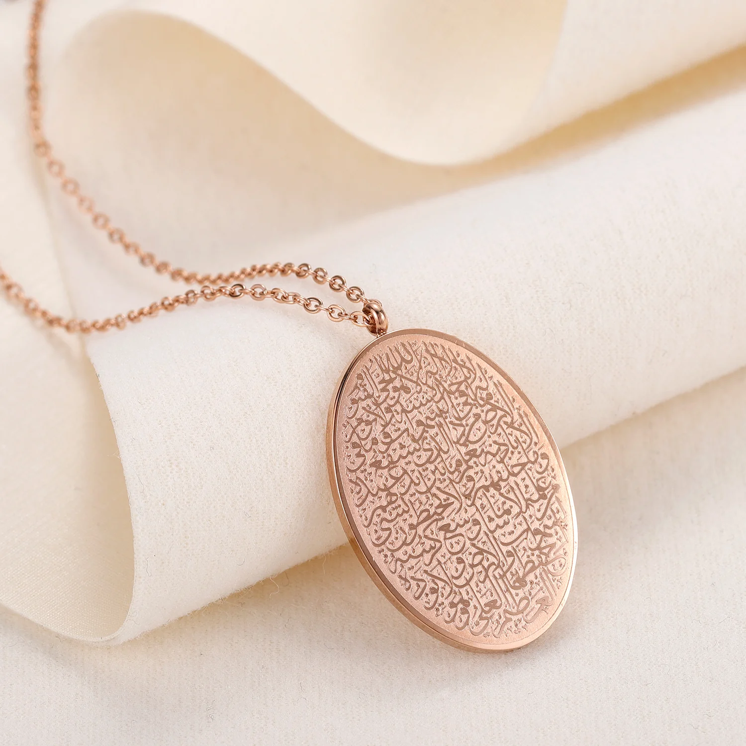 Oval Ayatul Kursi Necklace - Image 8