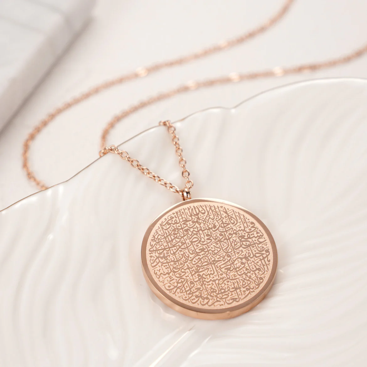 Ayatul Kursi Necklace - Image 10