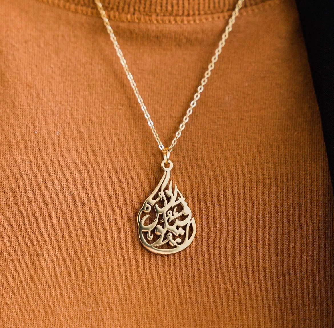 Be, and It Is | Kun, fa ya Kun Calligraphy Necklace - Image 2