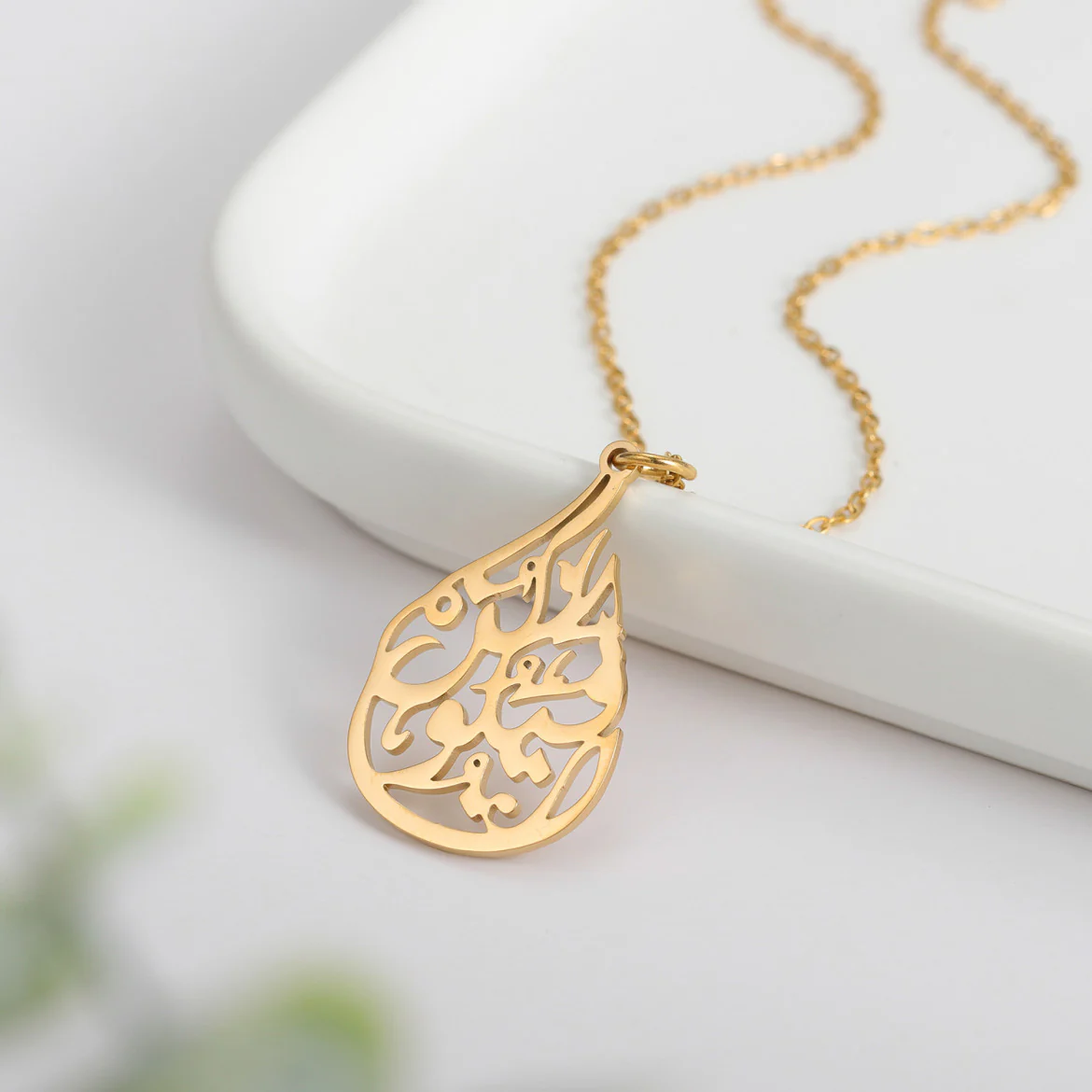 Be, and It Is | Kun, fa ya Kun Calligraphy Necklace - Image 3