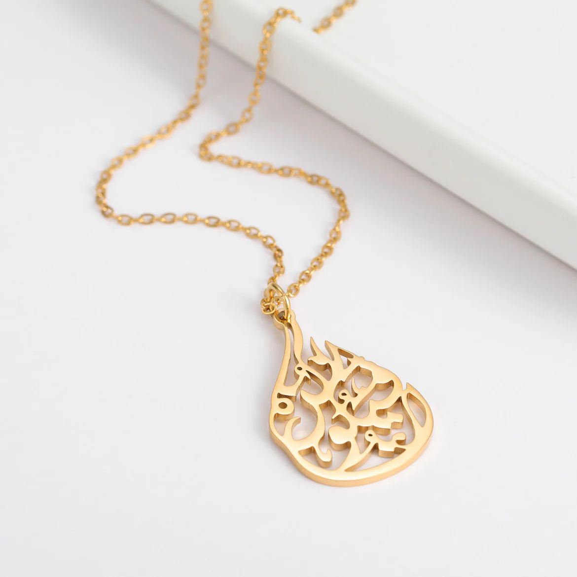 Be, and It Is | Kun, fa ya Kun Calligraphy Necklace - Image 4