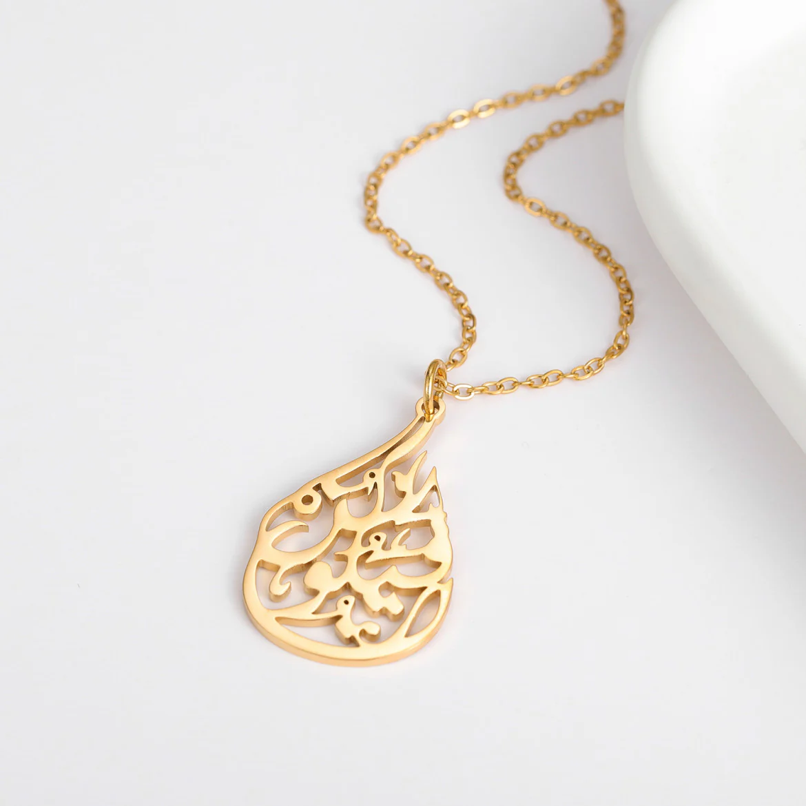 Be, and It Is | Kun, fa ya Kun Calligraphy Necklace - Image 5