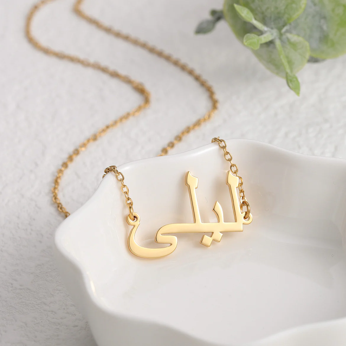 Ready Arabic Name Necklace (1-3 days delivery) - Image 5