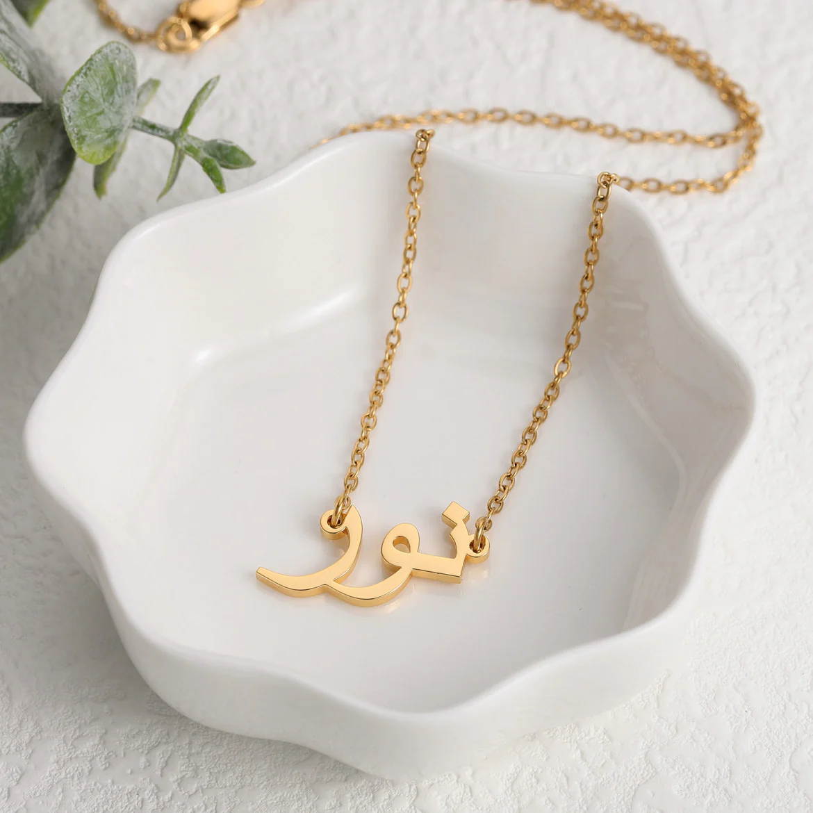 Ready Arabic Name Necklace (1-3 days delivery) - Image 6