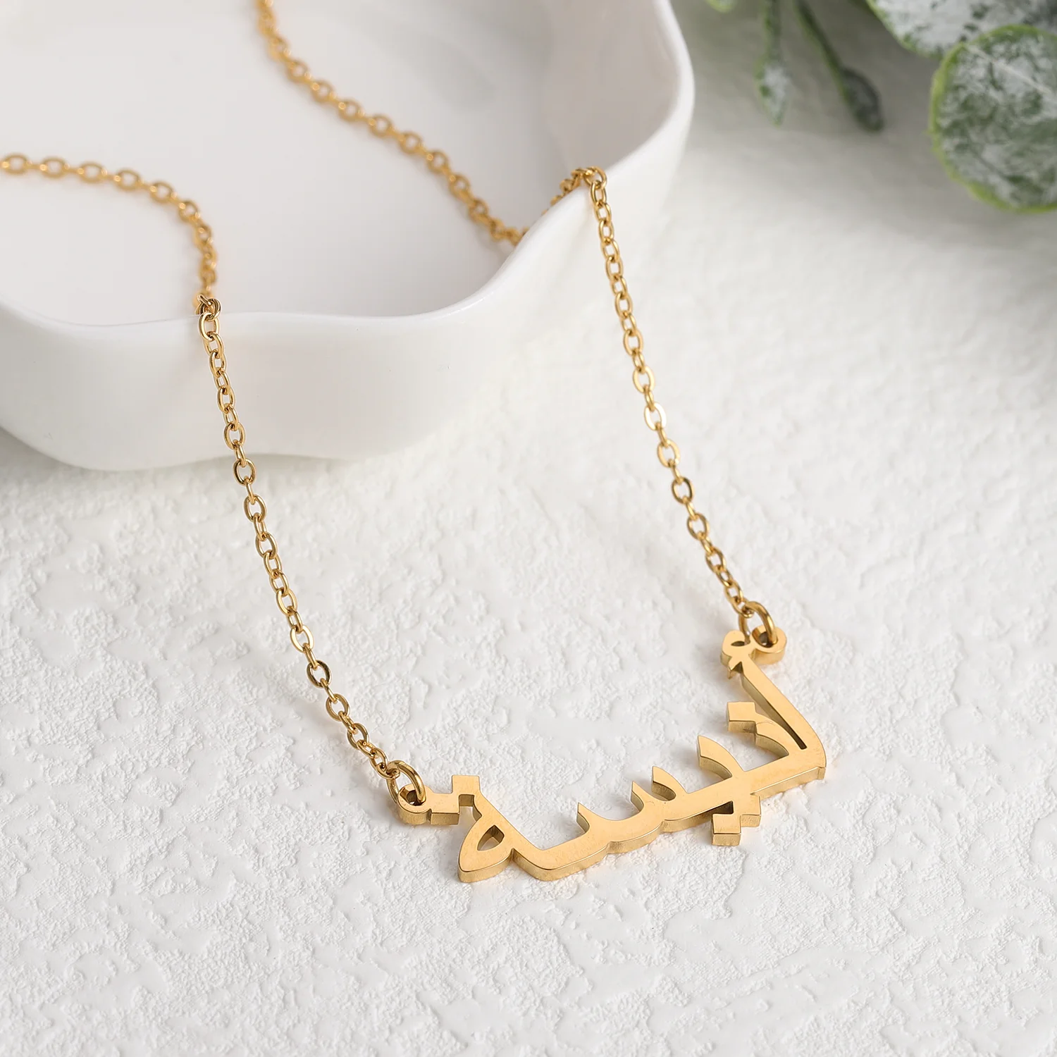 Ready Arabic Name Necklace (1-3 days delivery) - Image 8
