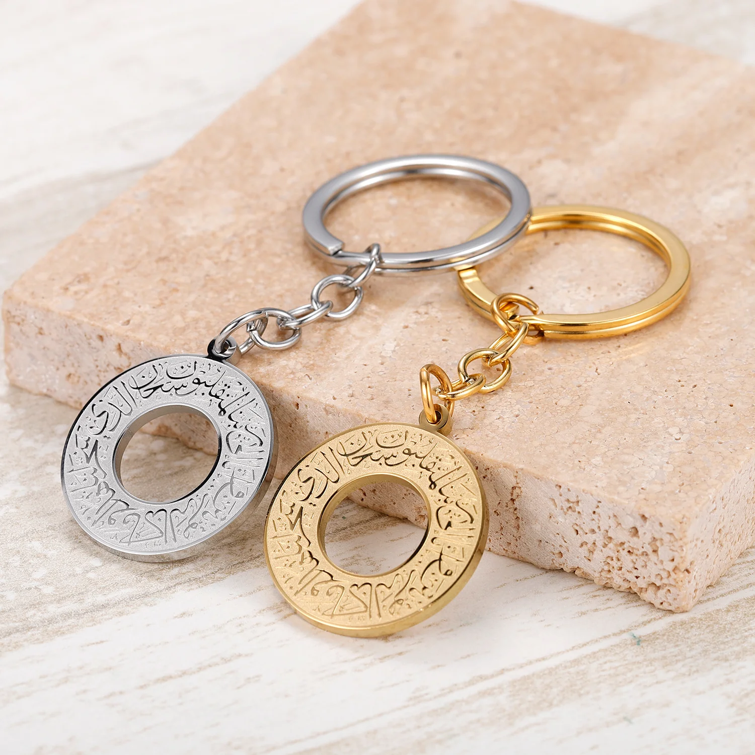 Dua Al-Safar Keychain - Image 4
