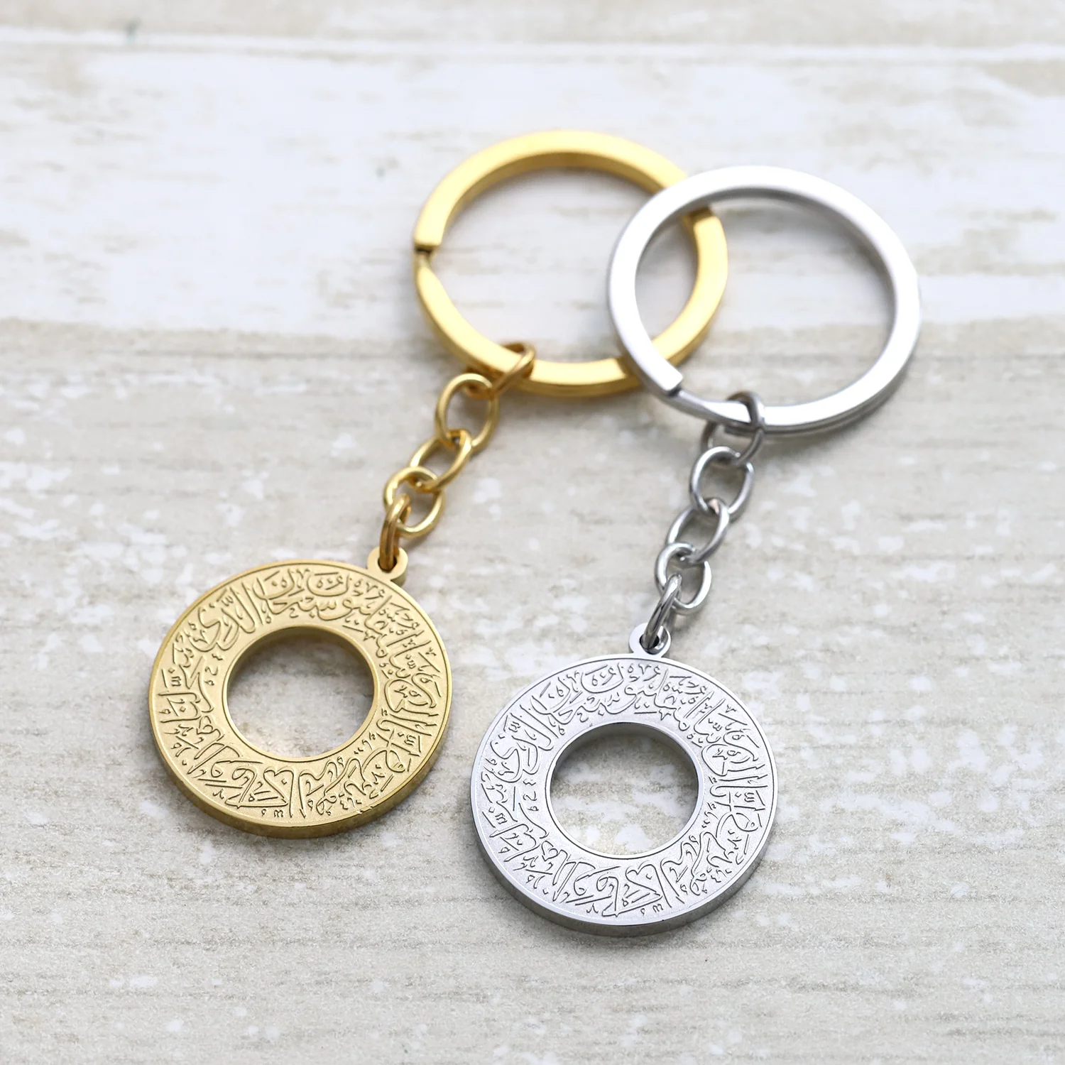 Dua Al-Safar Keychain - Image 6