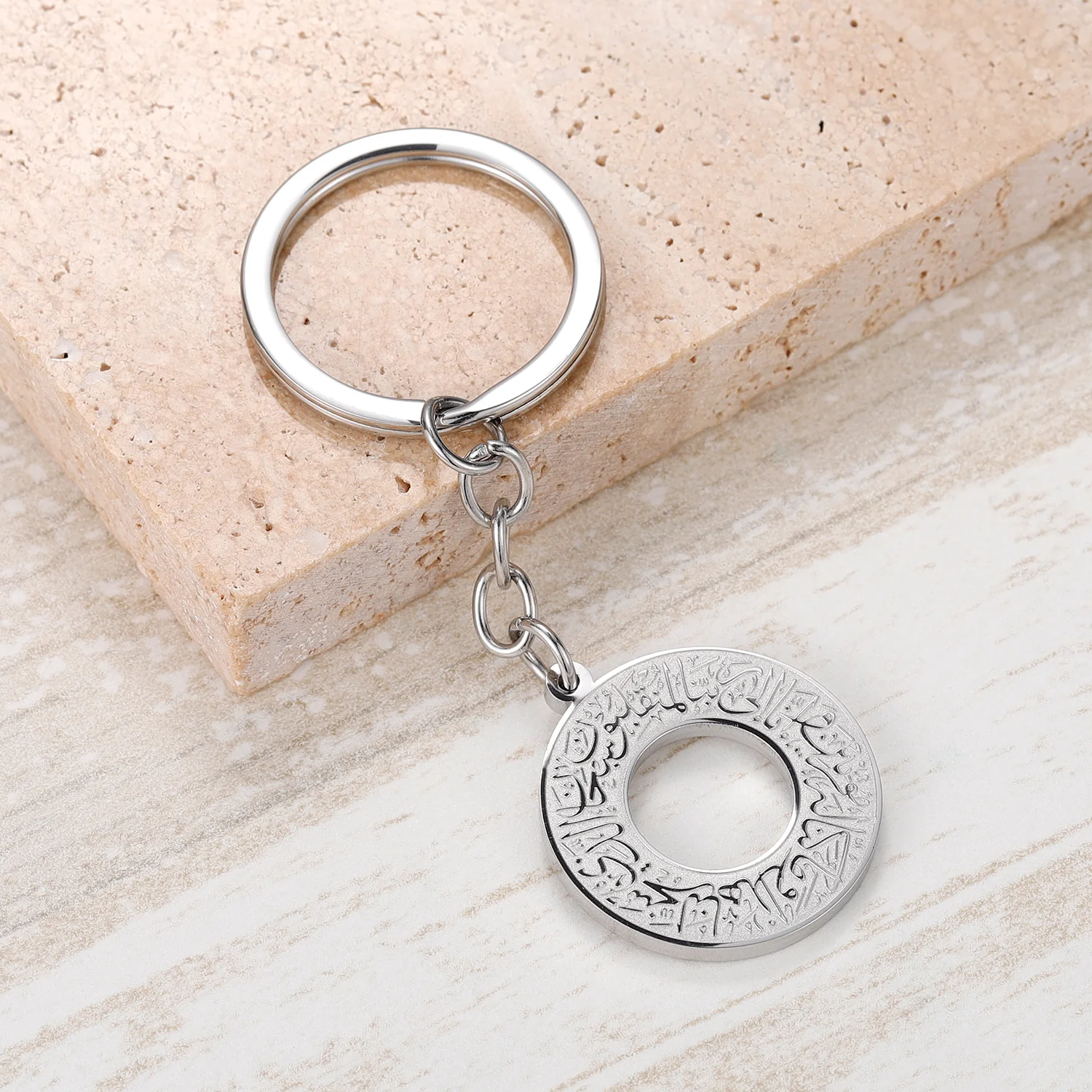 Dua Al-Safar Keychain - Image 7