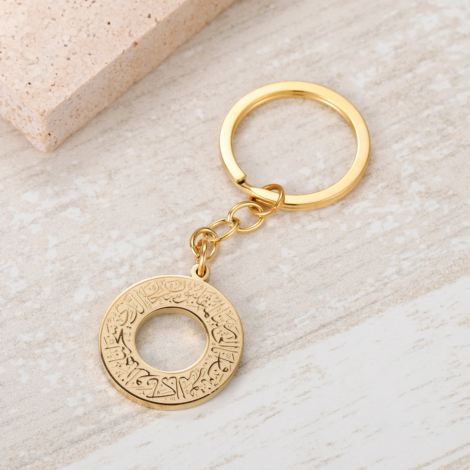 Dua Al-Safar Keychain - Image 8