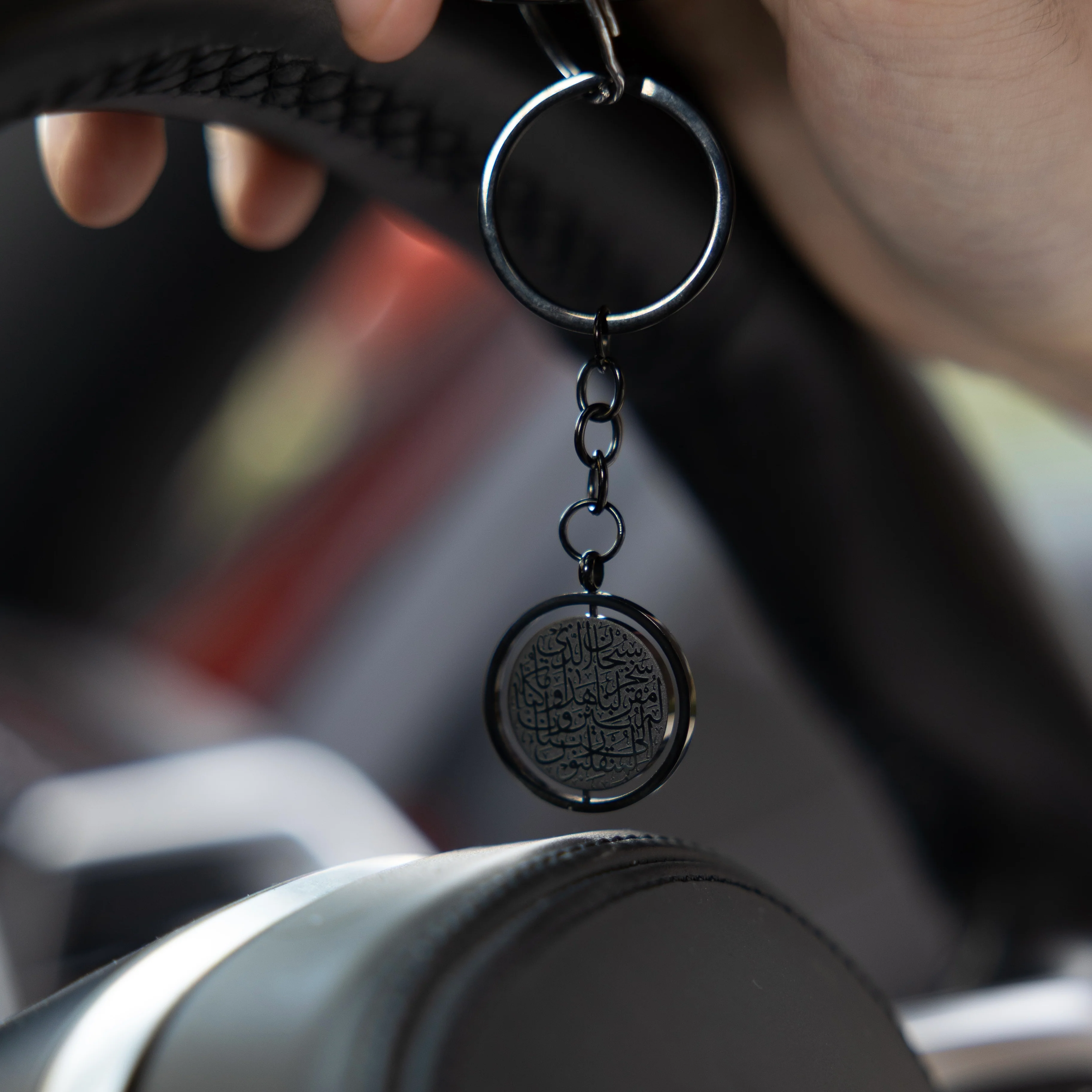 Dua Al Safar Keychain V2 - Image 12