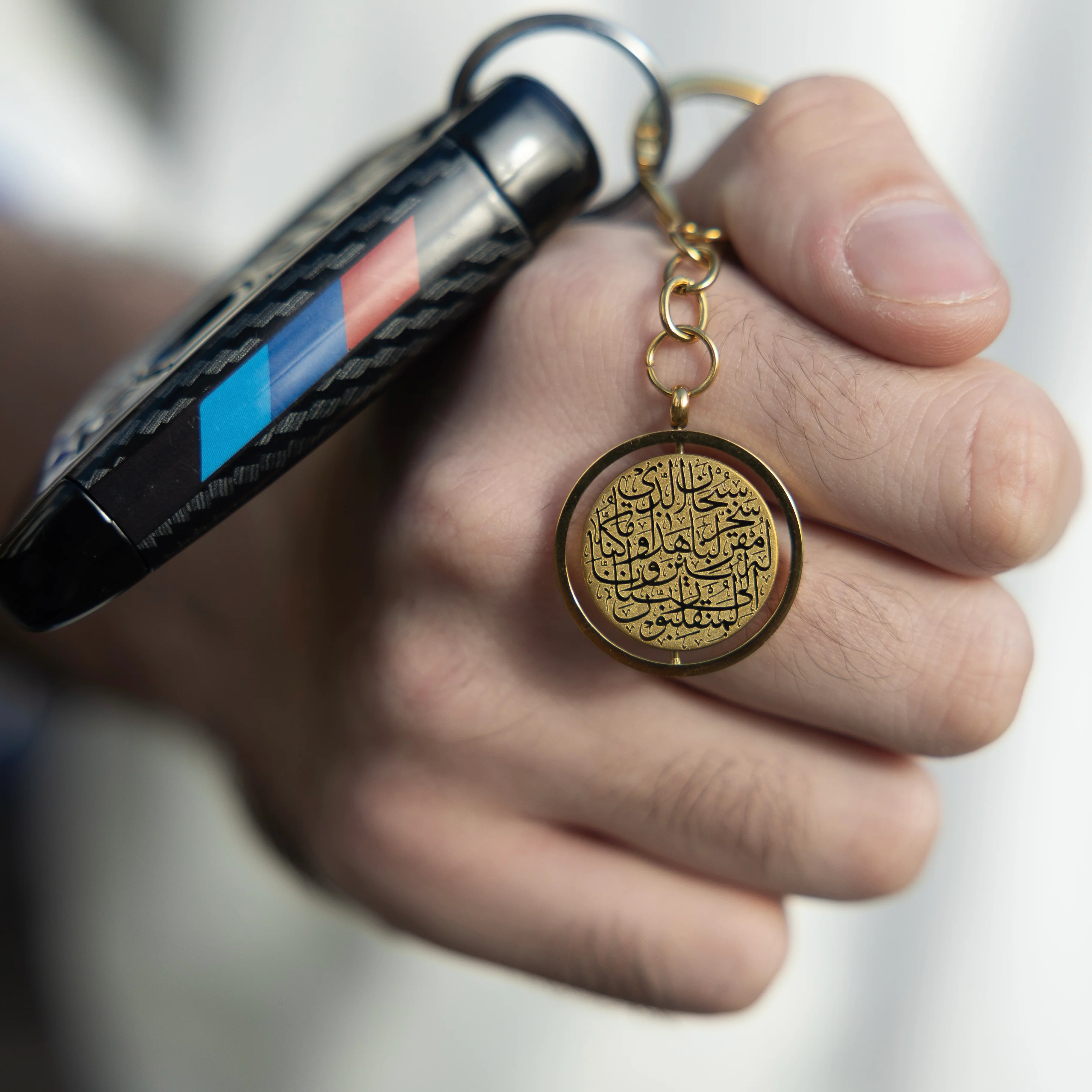 Dua Al Safar Keychain V2 - Image 4