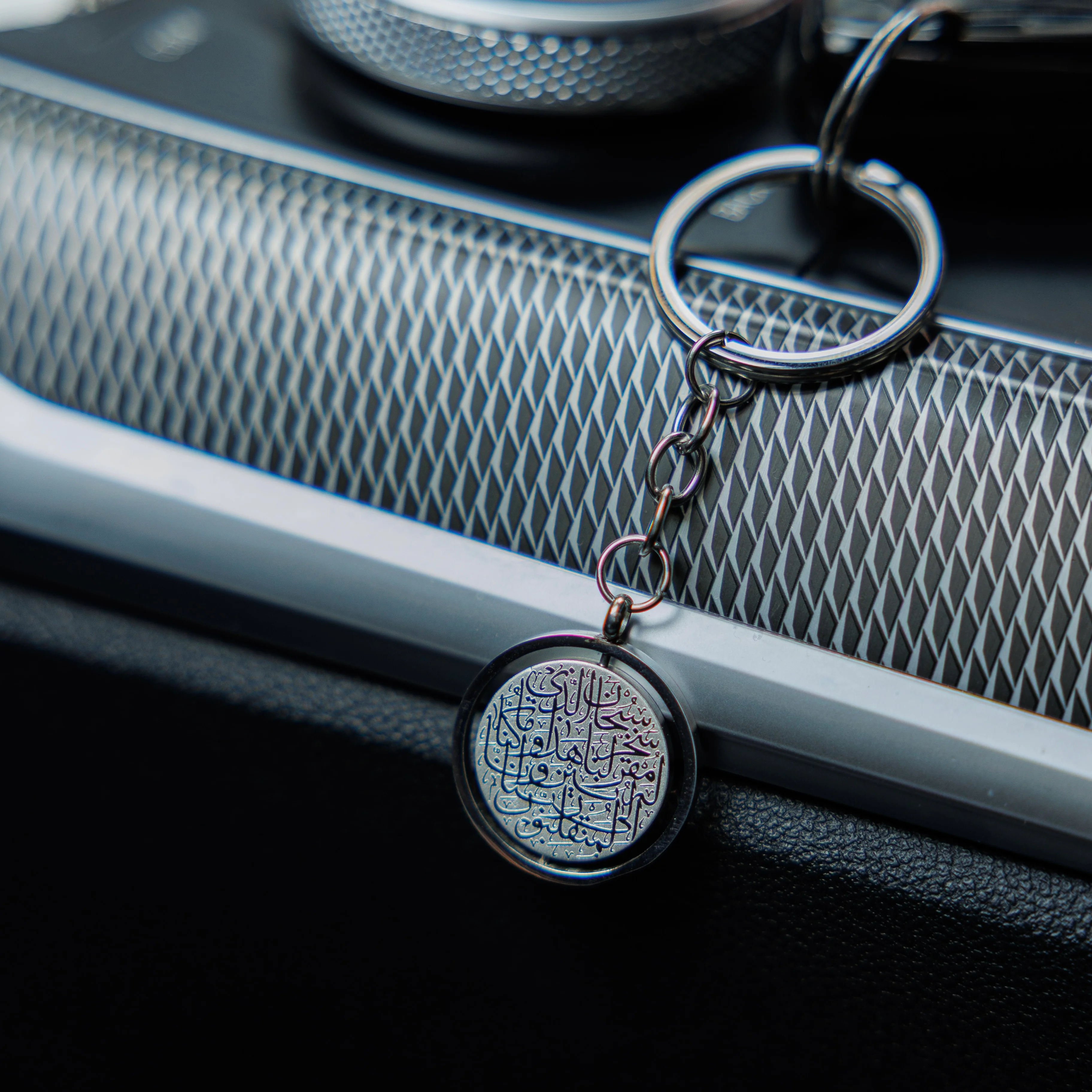 Dua Al Safar Keychain V2 - Image 7