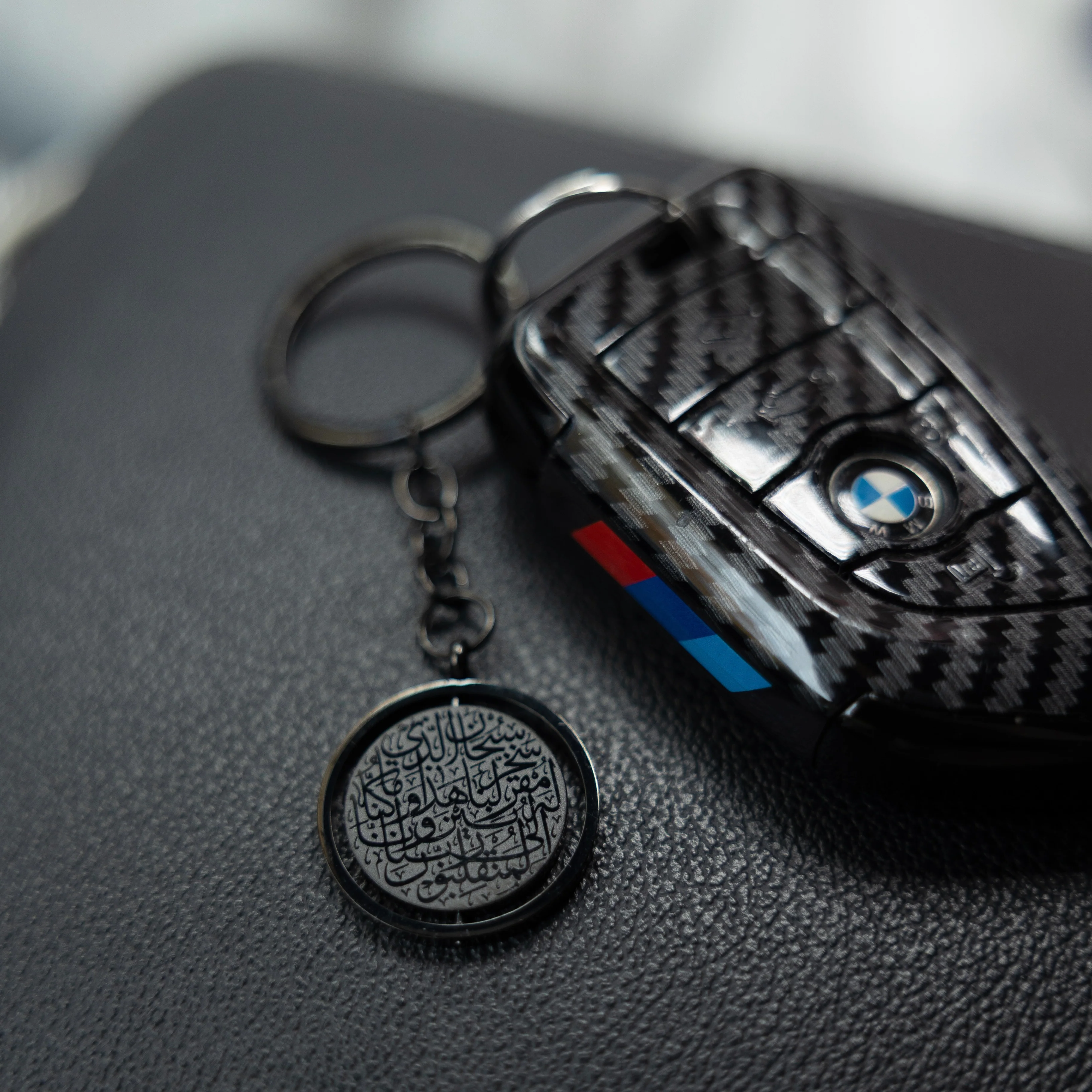 Dua Al Safar Keychain V2 - Image 9