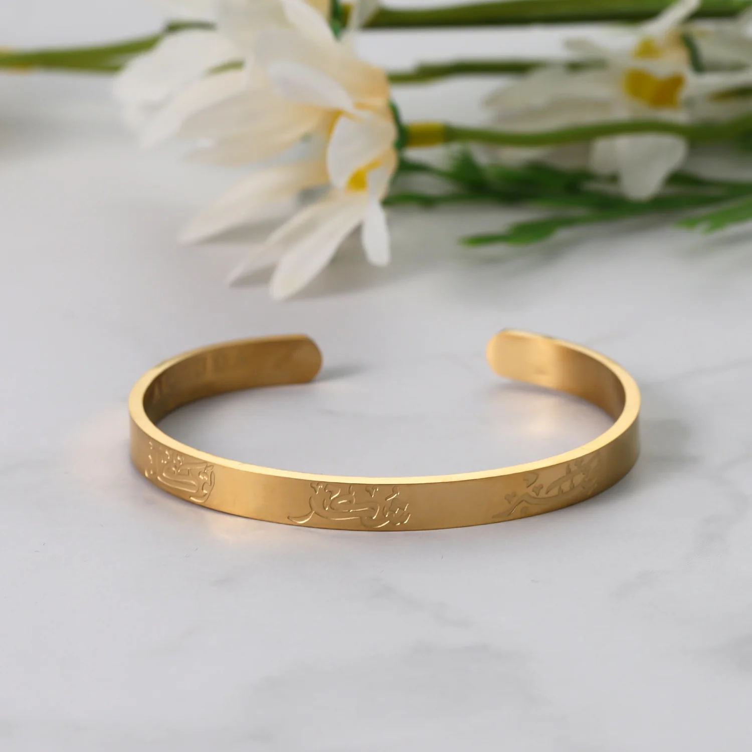 Sabr - Shukr - Tawakkul | Cuff - Image 6
