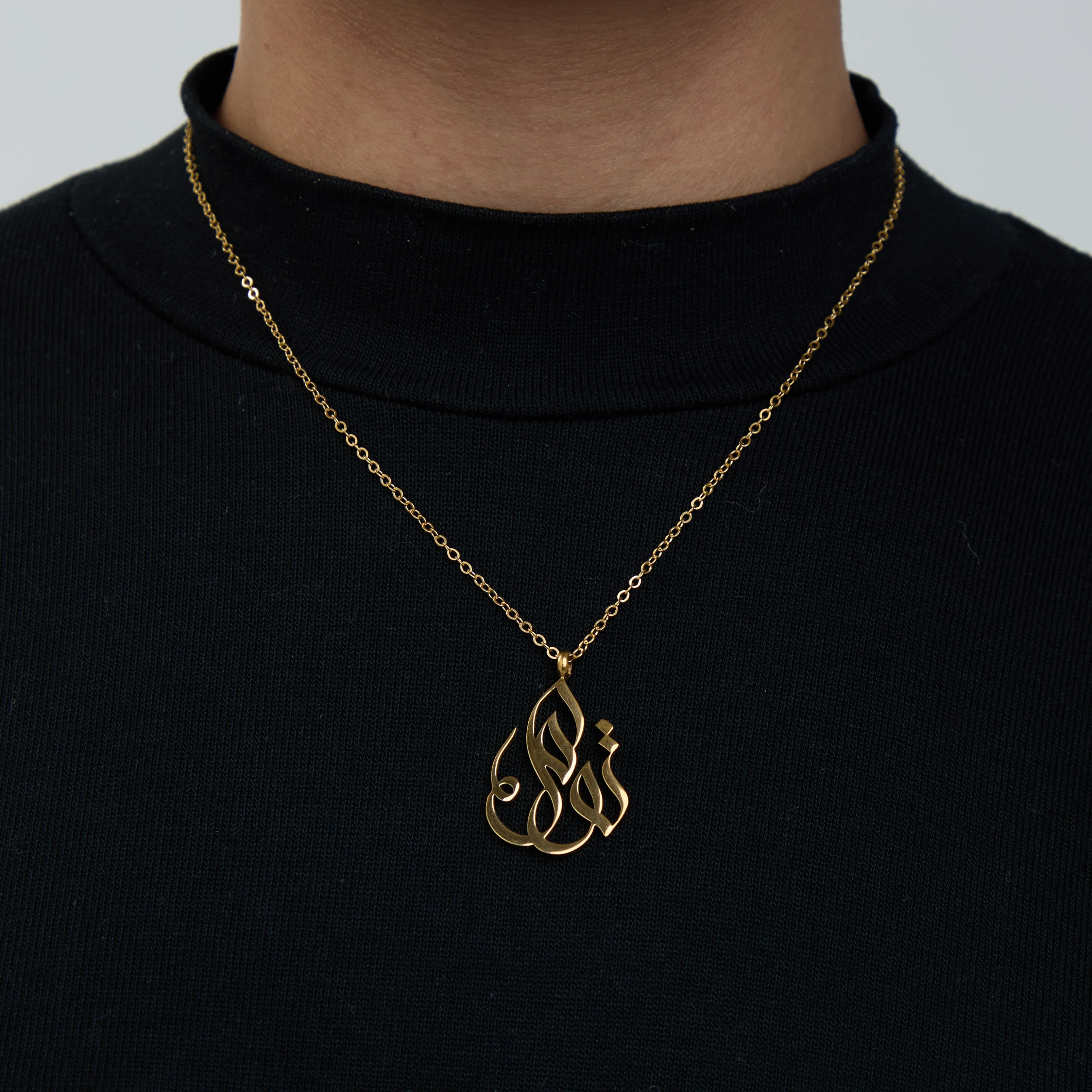 Tawakkul | توكل Calligraphy Necklace - Image 4