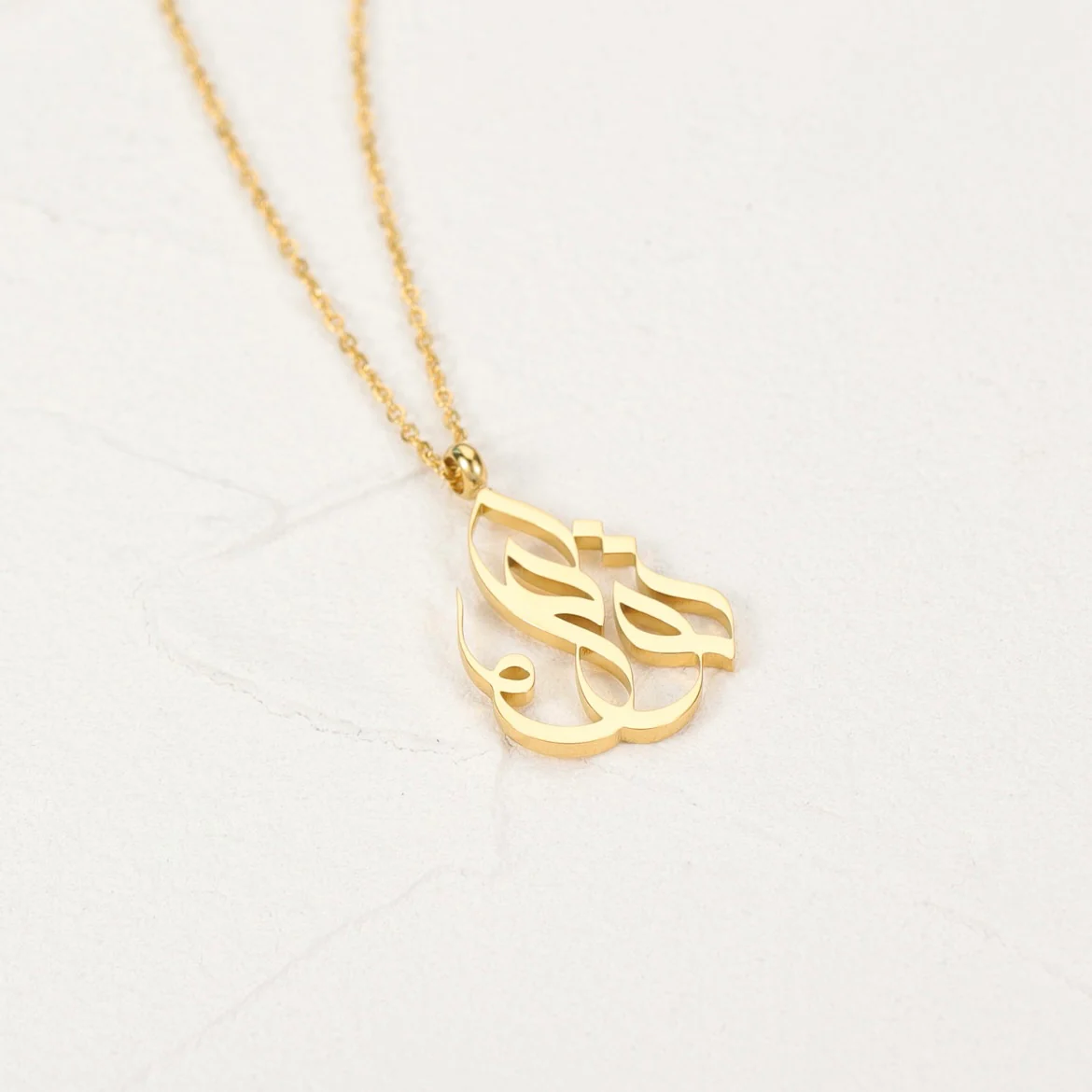 Tawakkul | توكل Calligraphy Necklace - Image 5