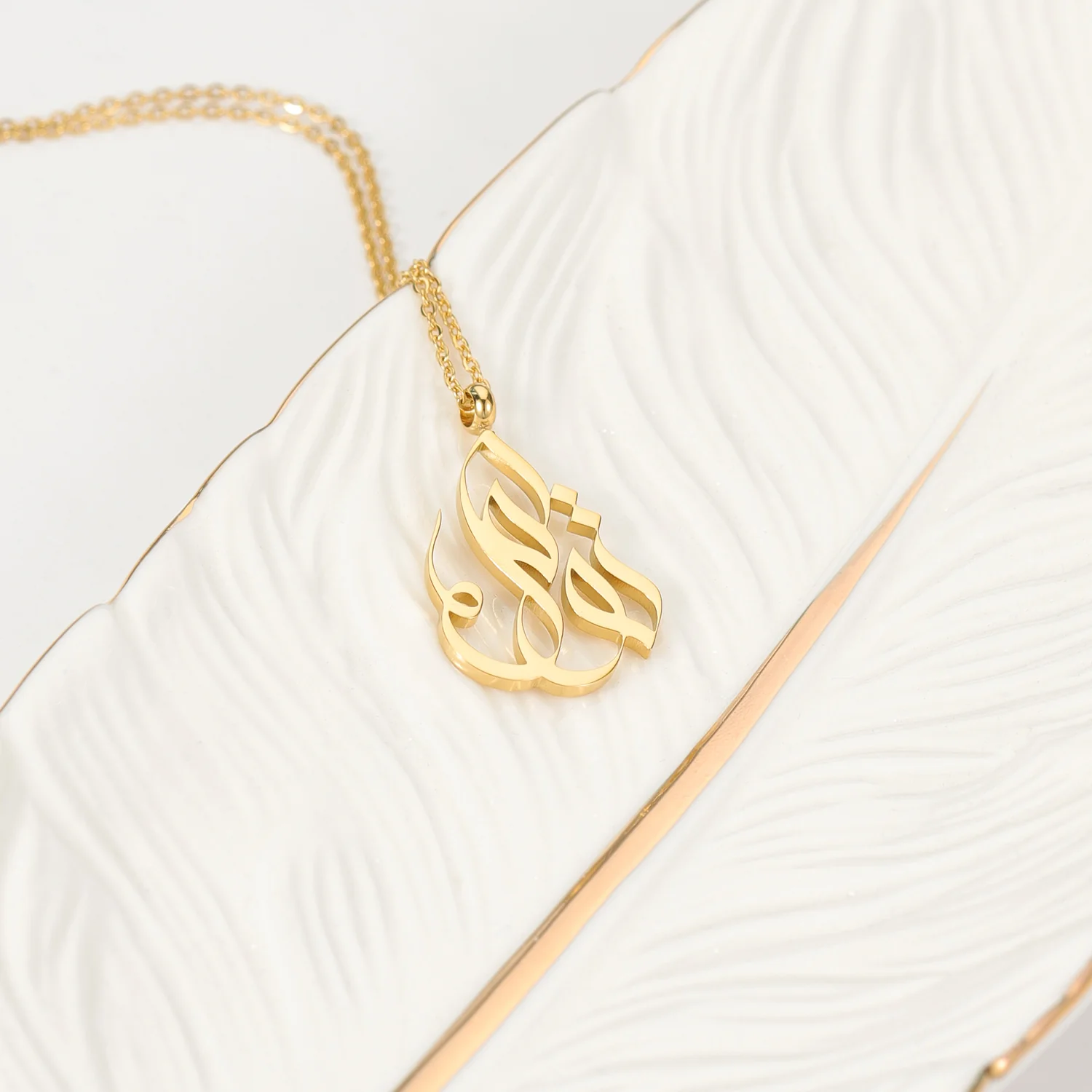 Tawakkul | توكل Calligraphy Necklace - Image 6