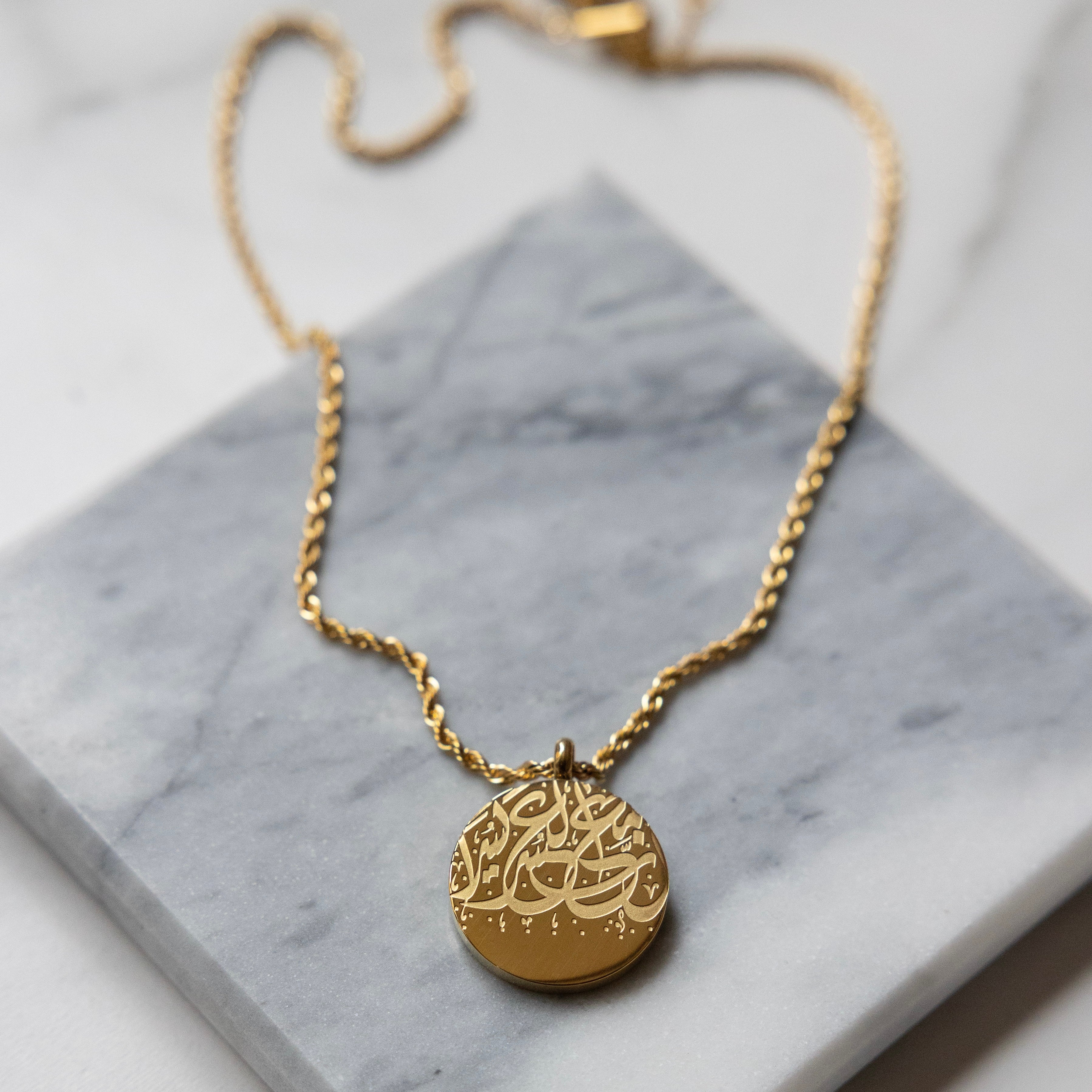 “Verily, with hardship comes ease" Coin Necklace - Image 5