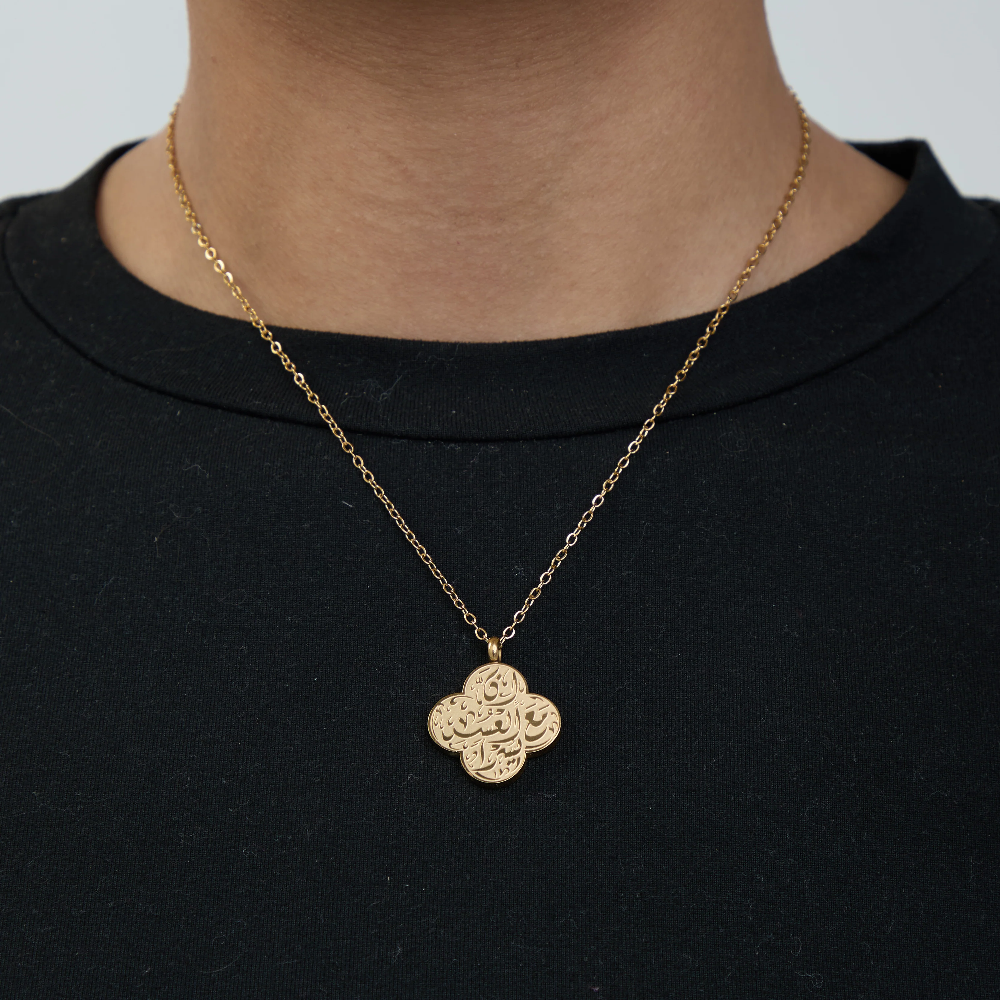 "Verily, with hardship comes ease" Golden Relief Necklace - Image 2