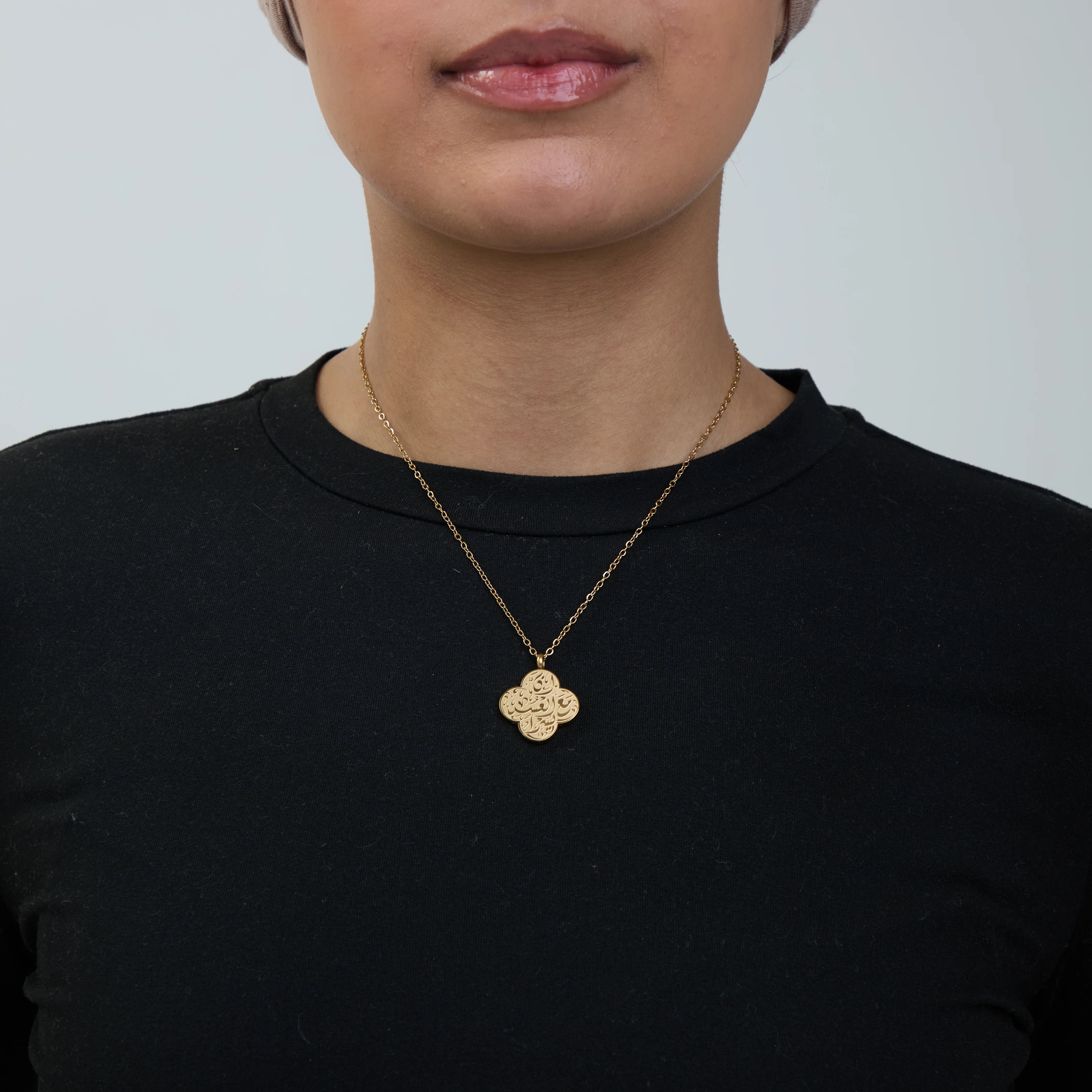"Verily, with hardship comes ease" Golden Relief Necklace - Image 4