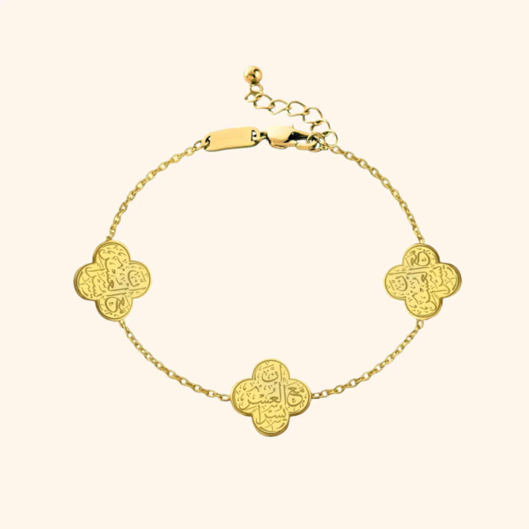 "With Hardship Comes Ease" Bracelet - Image 10