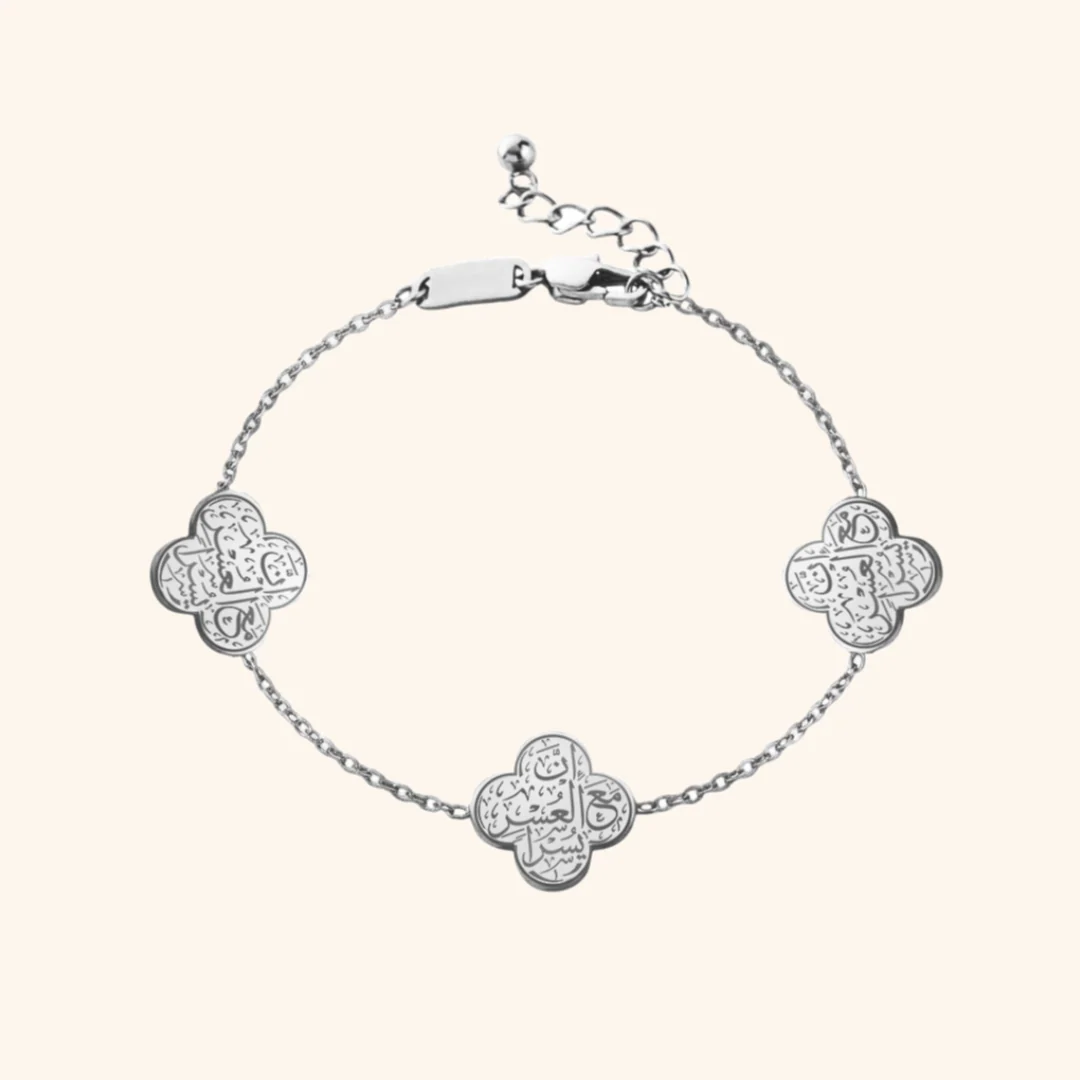 "With Hardship Comes Ease" Bracelet - Image 11