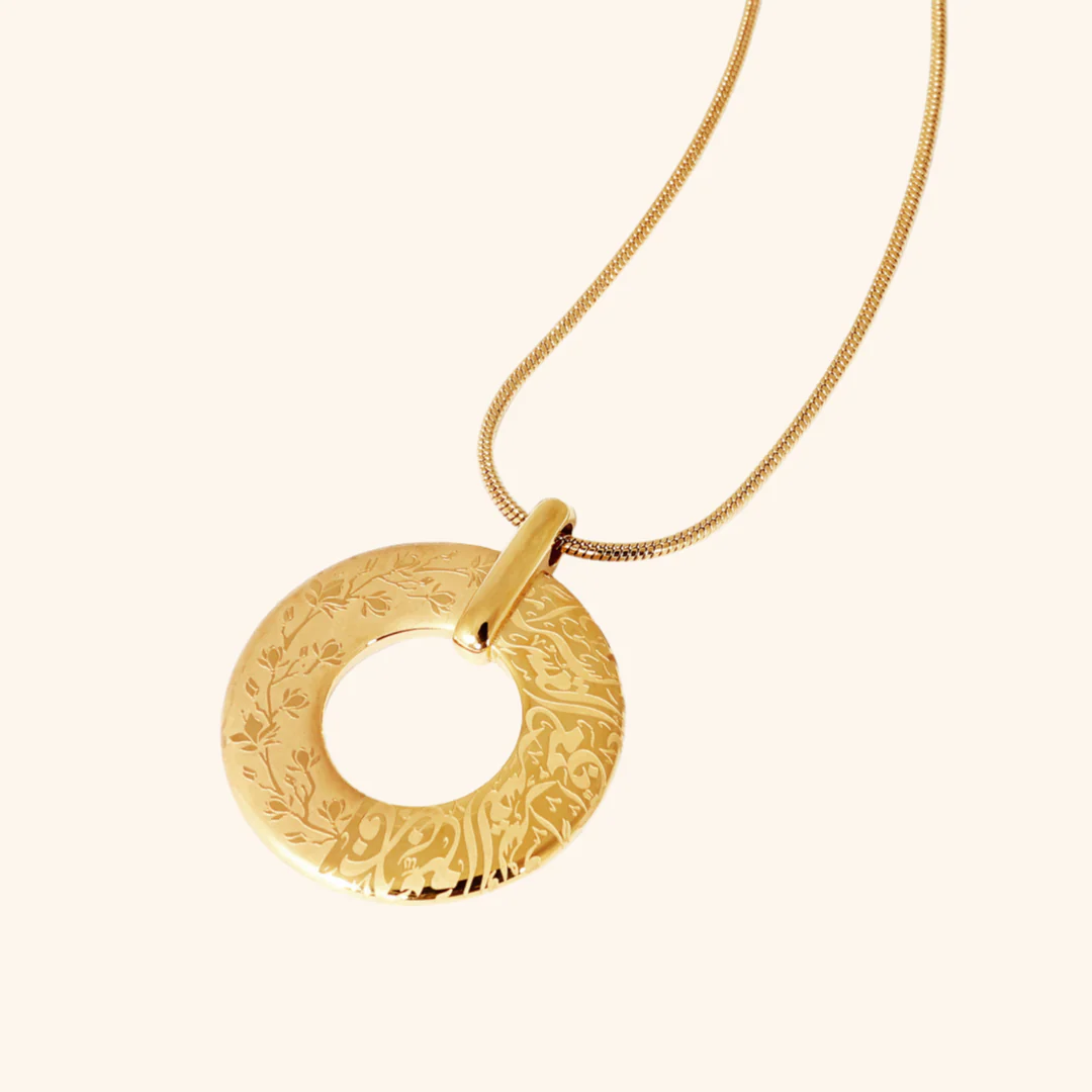 "With Hardship Comes Ease" Promise of Ease Necklace